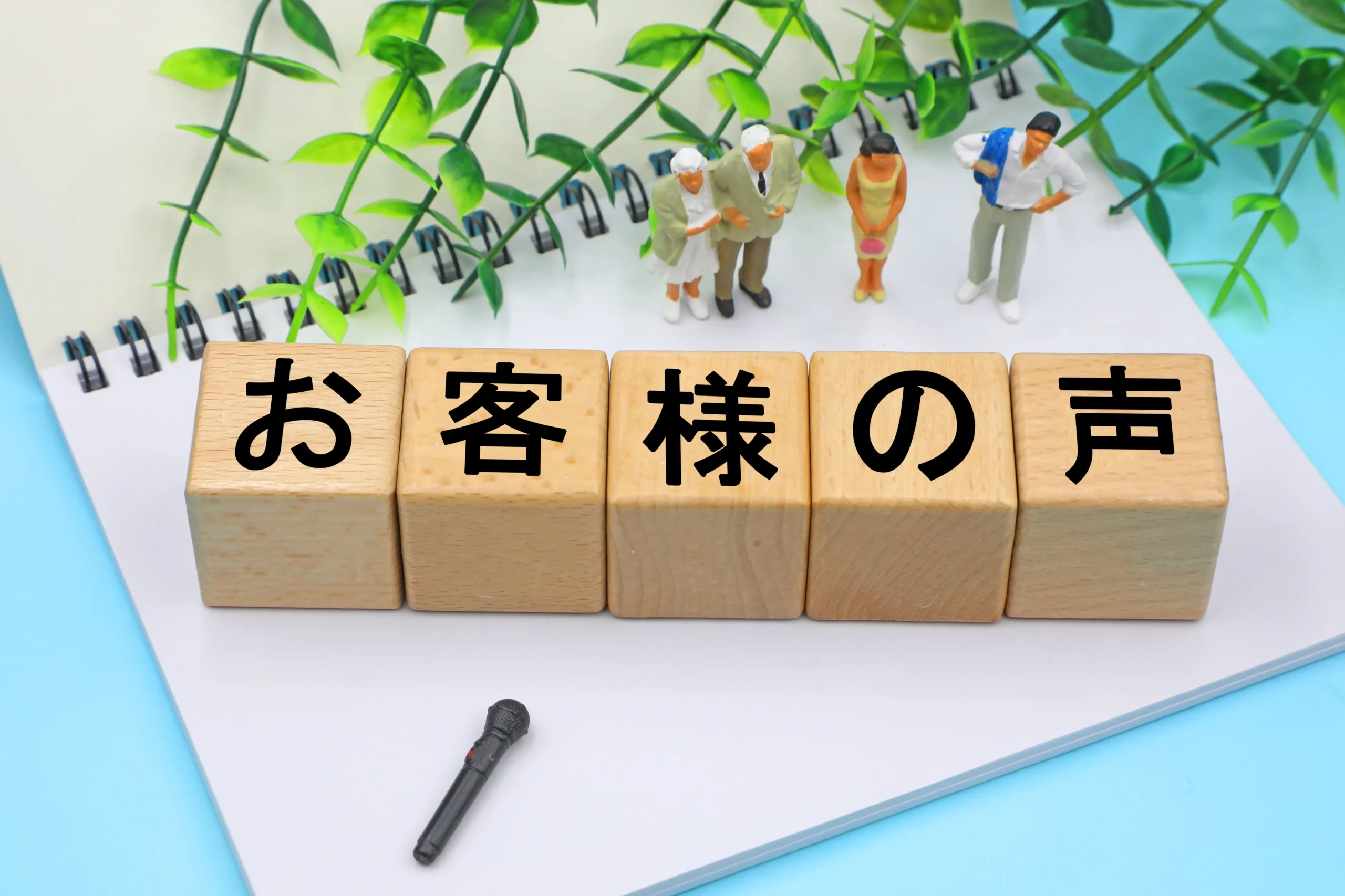 お客様の声 A.S様
